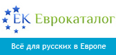 http://www.evrokatalog.eu
