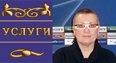 мои экскурсии и туры, услуги переводчика и посредника