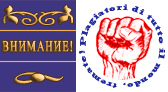 предупреждение плагиаторам